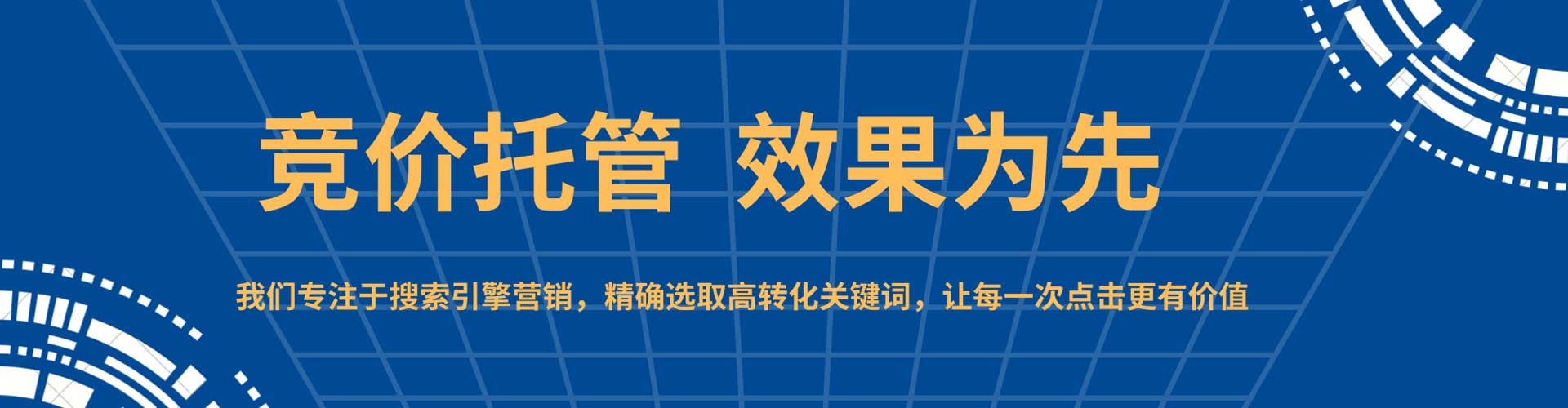 墨玉百度竞价开户