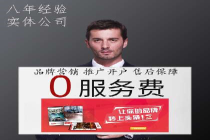 信息流运营跨界合作案例解析