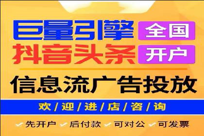 SEM托管代运营案例：优化广告投放策略